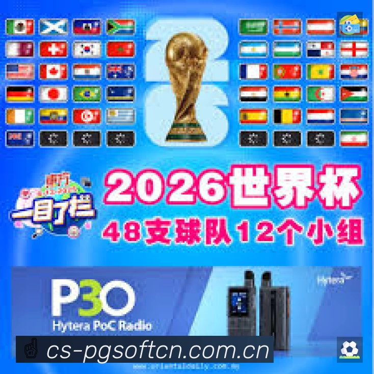 积分榜与球员榜