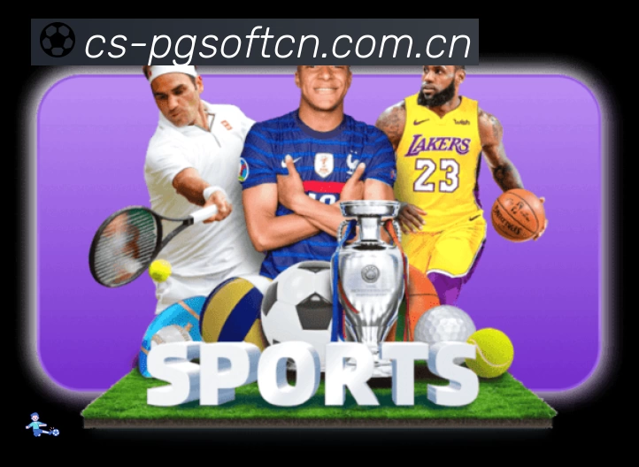 PG游戏安全运营支持